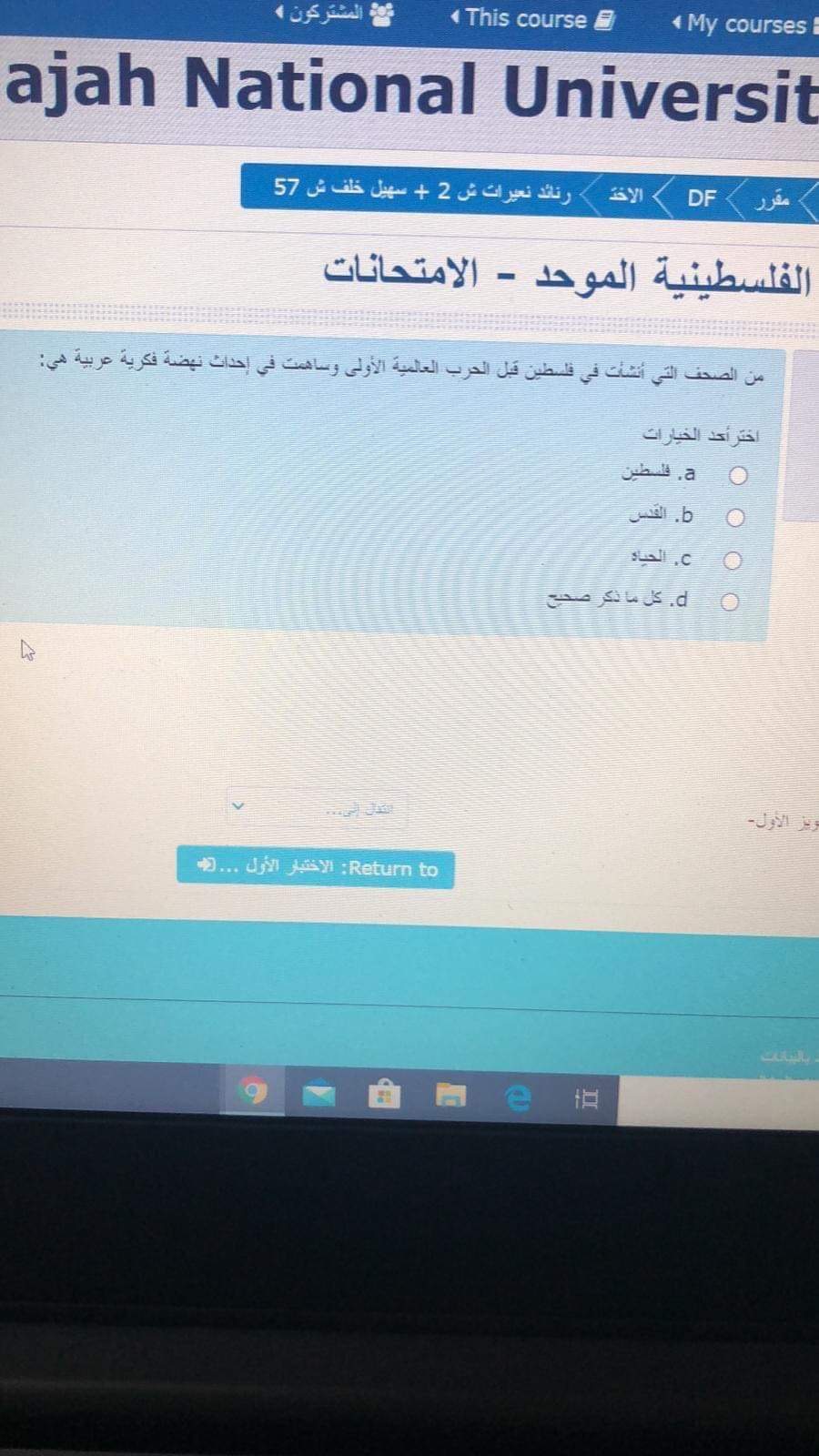 إلكتروني - IMG_5802.jpg